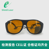 Sid laser protective glasses SD-4N laser shaping hair removal freckle cleaning teeth cosmetic tattoo laser goggles