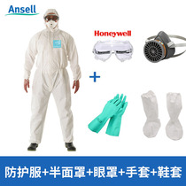 Microprotection Jia MC2000 conjoined protective clothing light anti-static laboratory work isolation and infection site investigation