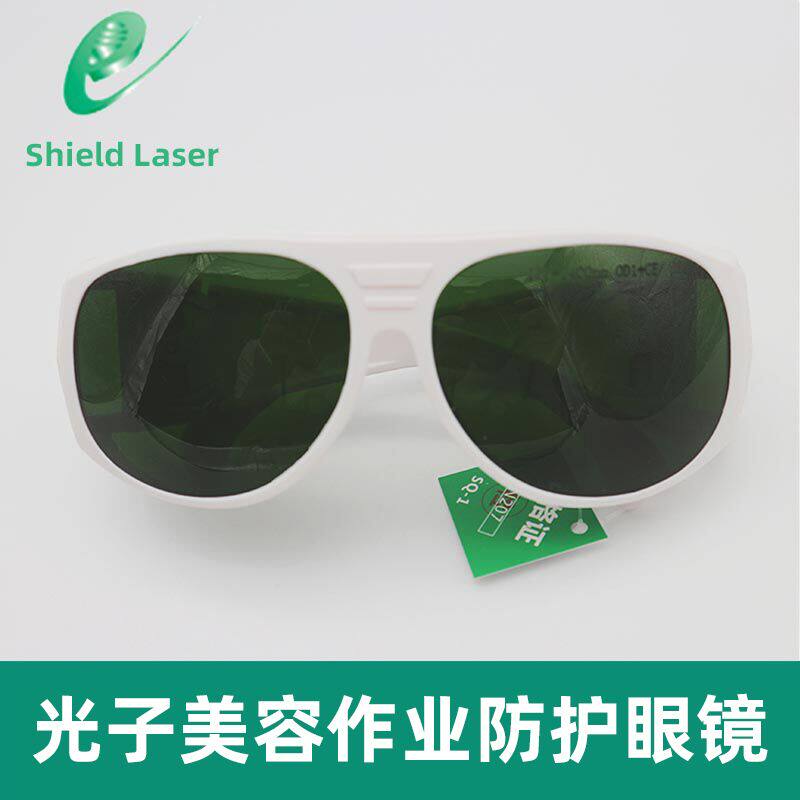 Head SQ - 1 laser goggles photonic beauty medicine 200 - 1400nm wavelength low power goggles