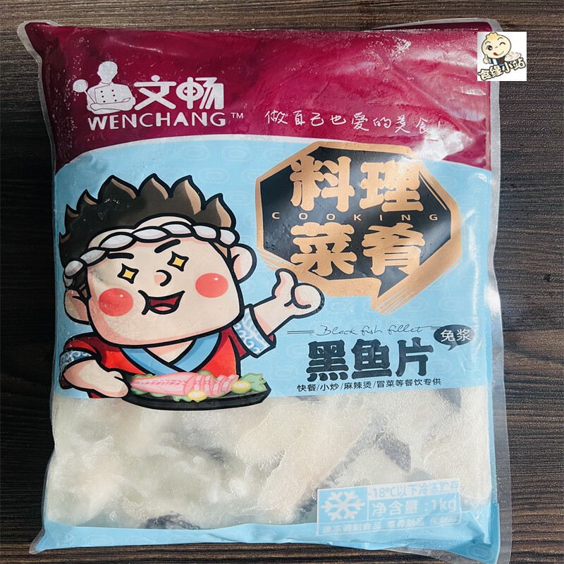 Wenchang Cuisine Blackfish Fillets 10kg Pre-Marinated Blackfish Fillets, Pickled Fish Fillets, Boiled Fish Fillets, Prepared Blackfish Meat Fillets