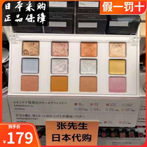 Japan purchasing Etvos mineral monochrome eye shadow powder paste pure natural without adding eye to bottom cream pregnant woman available