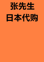 Postage supplement the price difference