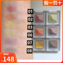 Japan procurement toone eye shadow to one bicolor collage natural organic plant pregnant woman can 03 03 14 28 28 29