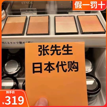 Japan homegrown purchasing Etvos natural mineral bicolor blush Pearls Pearls repair cream Pregnant Woman Sensitive Musculature available