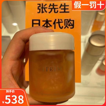 Japan purchasing itrim frosted paste fruit flesh facial deep cleaning pores to die skin to keratinocytes 100g