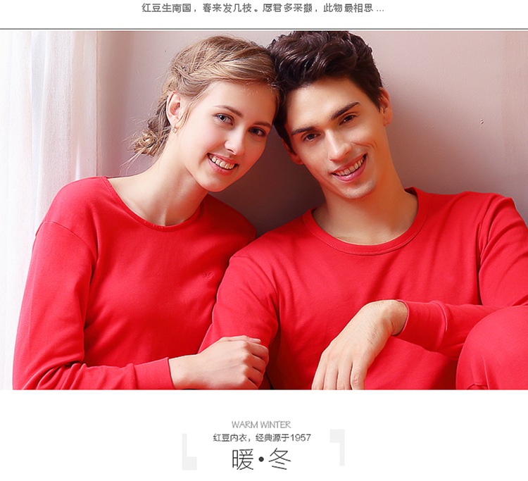 Sous-vêtement chaud HODO simple en coton - Ref 755538 Image 12