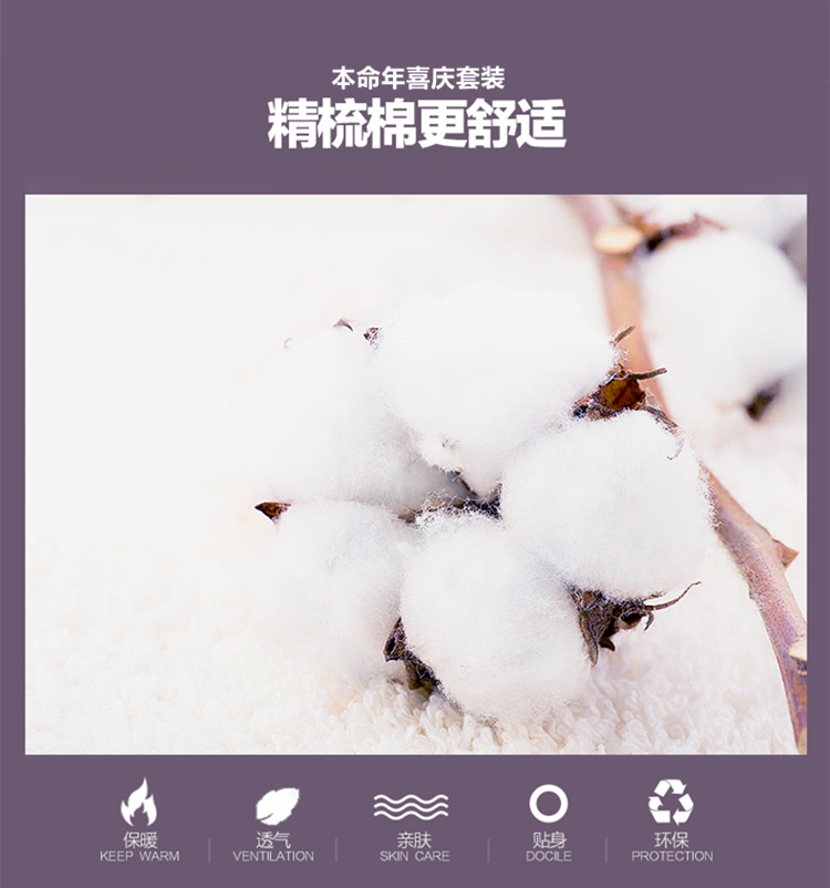 Sous-vêtement chaud HODO simple en coton - Ref 755538 Image 8