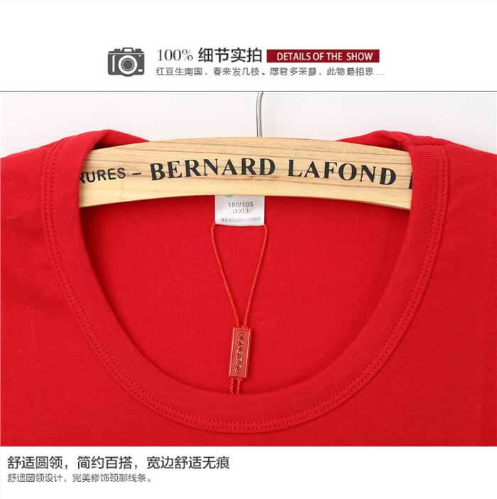 Sous-vêtement chaud HODO simple en coton - Ref 755538 Image 14