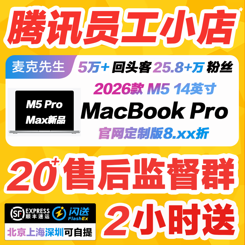 Apple, laptop, macbook pro, 14 inch
