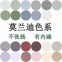 Morandi Wall Paint Dirty Pink Bean Green Interior Wall Emulsion Paint Grey Blue Grey Green High-grade Grey Wall Paint Coat Paint