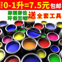 Small packaging Emulsion Paint Wall Inner Wall Paint Indoor Color Tinkering Environmentally Friendly Odorless Formaldehyde Powder Brushed Wall Paint 1l White