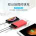 Sạc kho báu dung lượng lớn 20000 mAh di động siêu mỏng di động Apple Huawei oppo kê vivo vạn năng điện thoại di động sạc nhanh đặc biệt nữ chính gốc 20000m kho báu nhấp nháy sạc dự phòng hoco 10000mah Ngân hàng điện thoại di động