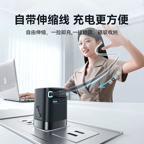 Huawei, совместимое зарядное устройство, телескопический штекер, ноутбук, 65W, iphone, 16promax, 45W, 40W