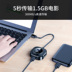 usb splitter USB3.0 tốc độ cao đa giao diện chuyển đổi loại-c máy tính xách tay kéo Bốn đa chức năng HUB trung tâm USP bên ngoài giãn nở với usb power adapter SAS - USB Aaccessories đầu sạc type c USB Aaccessories