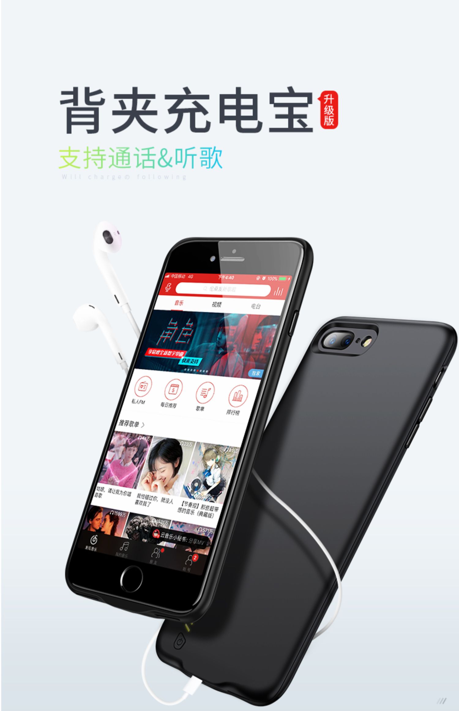 Táo kẹp pin sạc kho báu iphone7 6s clip thức X đoạn cụ thể 7plus số lượng lớn lại 8p trường hợp bộ sạc điện thoại di động mỏng là gắn đáng tin cậy mai đỏ điện thoại di động 6sp - Ngân hàng điện thoại di động cục sạc dự phòng xiaomi