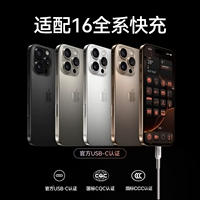 【Новый продукт высокого роста】 Новый кристаллический материал ★ Первый выбор для низкой температуры быстрой зарядки