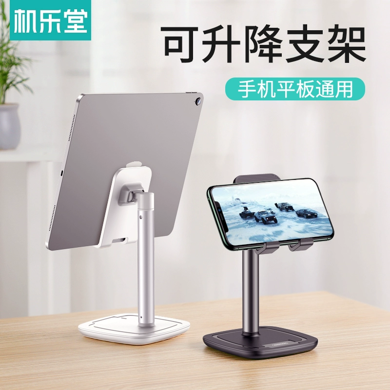 Lazy điện thoại di động khung máy tính để bàn ipad máy tính bảng hỗ trợ ghế cạnh phổ quát hỗ trợ phổ biến clip sống khung đơn giản pad văn phòng bàn nâng giường để xem TV tạo tác - TV