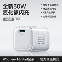 【Ice Crystal White】 30 Вт.