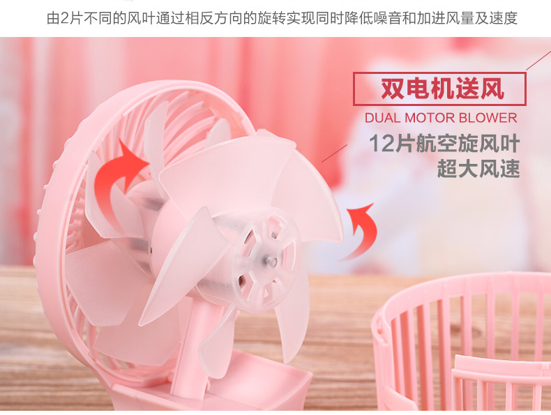 Ventilateur USB - Ref 407108 Image 12