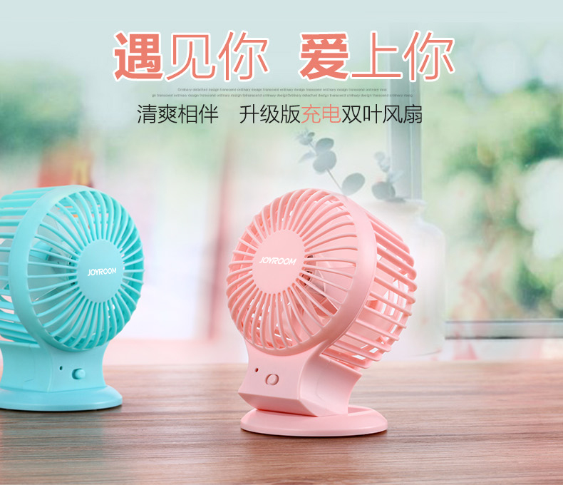 Ventilateur USB - Ref 407108 Image 6
