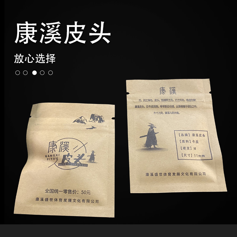 Kangxi leather head small head rod single-layer 10-11mm rod head Chinese eight-ball rod gun head billiard accessories