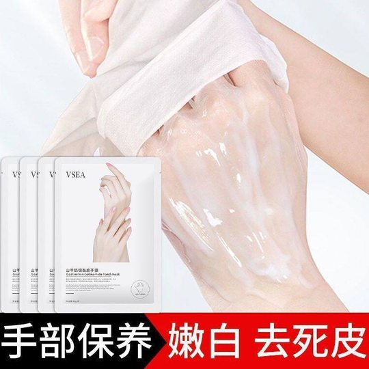 Masque pour les mains du même style, gants, blanchiment, hydratation et réparation des mains, lignes craquelées, rugueuses et décolorées, soins des mains