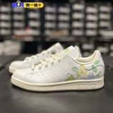 Adidas, кроссовки подходит для мужчин и женщин, 2023