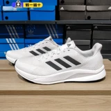 Adidas X9000L4 мужские и женские кроссовки спортивная износостойкая амортизирующая повседневная обувь FZ2046