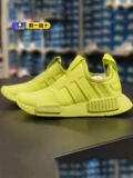 Детская обувь Adidas adidas Girls NMD большая детская спортивная повседневная обувь Clover на одной ноге GX3317