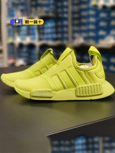 Детская обувь Adidas adidas Girls NMD большая детская спортивная повседневная обувь Clover на одной ноге GX3317