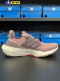 Adidas/adidas ultraboost 22 W Женская спортивная обувь кроссовки GX5588 GX6666