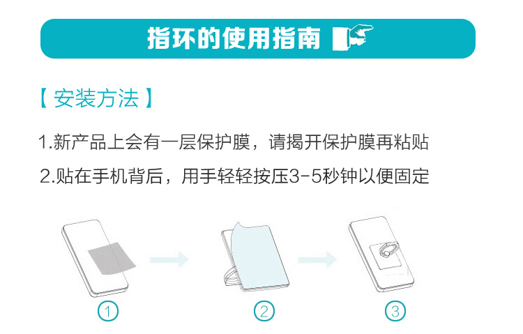 OPPO giữ điện thoại di động khóa vòng phổ quát unisex chống rơi đơn giản vòng đeo tay VIVO khung nhỏ tùy chỉnh bán buôn - Nhẫn nhẫn đính hôn