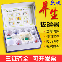 Cutter 12 household set air pumping tank medical special vacuum gas tank non-glass dampness and moisture absorption tank