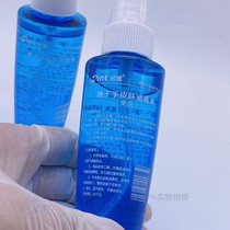 24-hour bacteriostatic hand sanitizer disinfectant gel children portable small bottle of portable alcohol student quick-drying