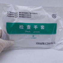 Hospital examination gloves PE gloves disposable thickened film gloves beauty catering food 100