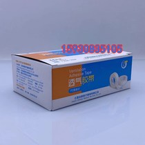 Medical tape hypoallergenic breathable cotton plaster nonwoven pe adhesive tape 1 25cm * 910cm