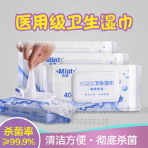 Famous Germany surface disinfection wipes 40 disposable non-woven fabric quaternary ammonium salt disinfectant portable medical paper towels