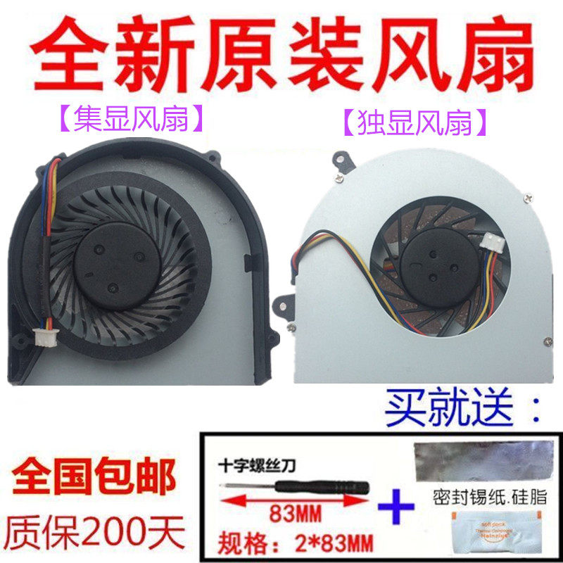 New with temperature control Lenovo G480 fan G480A G480AM G580 notebook CPU fan