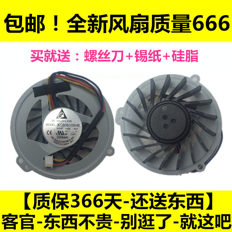 Brand new original Huashuo K42D K42D K42DE K42N A42D A42D X42D X42D X42D notebook fan