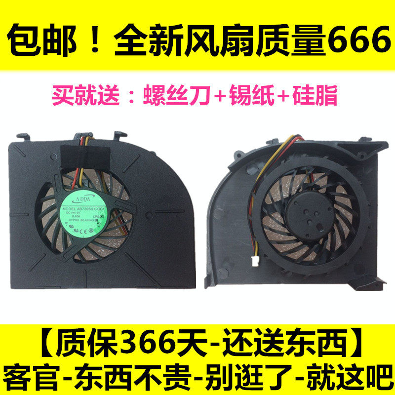 New notebook cooling fan AB7405HX-LB3 KSB0505HA-8A1M fan
