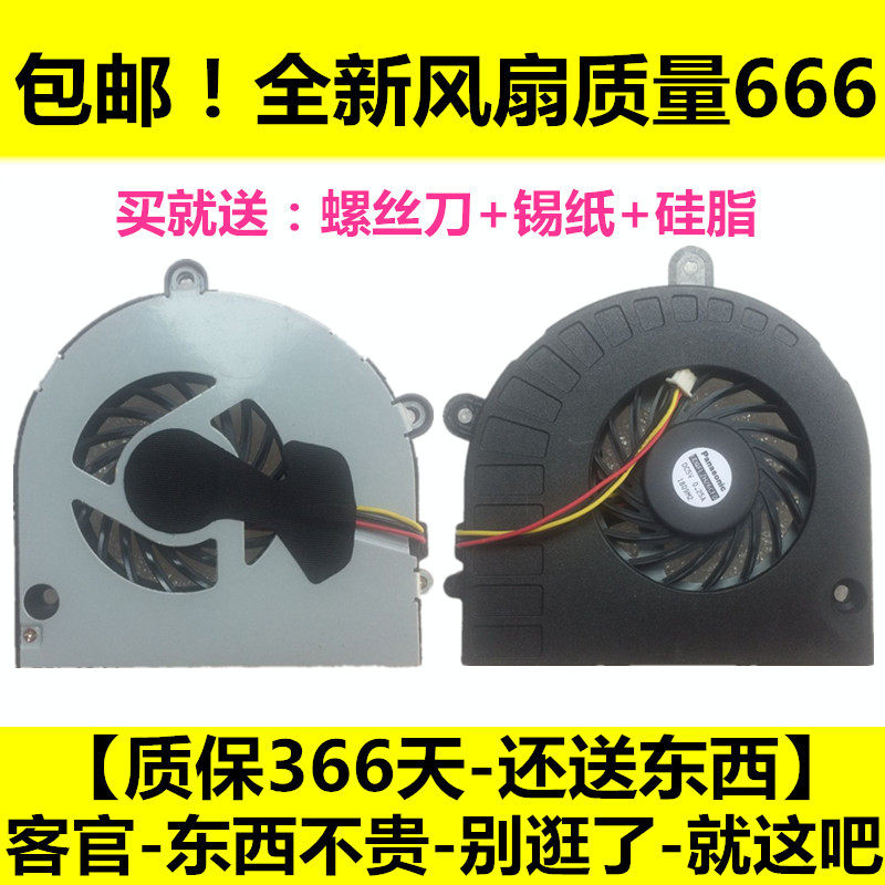 Original installation Gateway Jetway NV50A NV55 NV55 NV53 NEW95 NEW95 AB7905MX-EB3