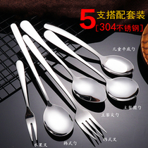 5 sets] 304 stainless steel home dining spoon long handle Korean spoon Western food spoon eating soup main meal round spoon