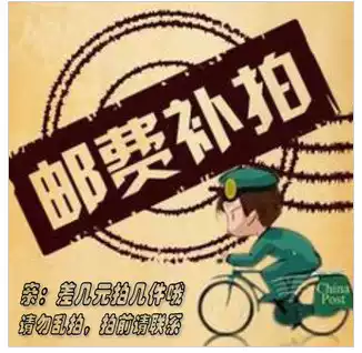 Freight you fei bu cha price don't sui yi pai ask customer service