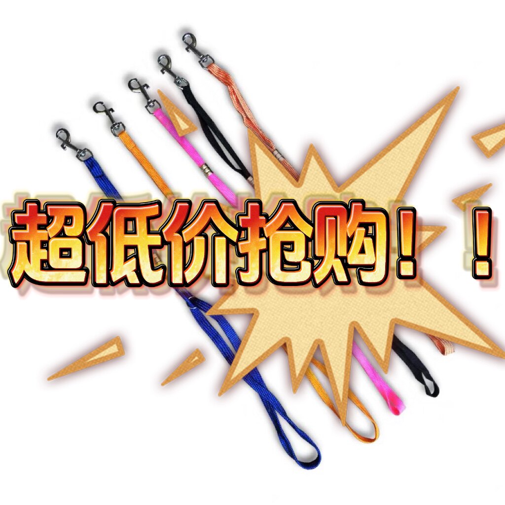 Ultra Low Price Pets Universal Stainless Steel Sling Multifunction Home Accessories Cut Hair Bath Fixed Rope-Taobao