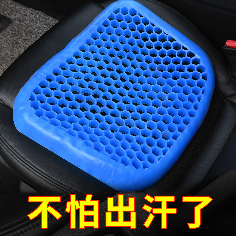 Summer Glygel Multi-functional Egg Cool cushion Cellular Cooling Mat Summer Breakthrough Car Students