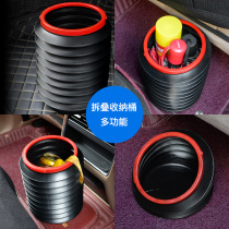 Car trash can Car interior garbage bag foldable telescopic storage Umbrella bucket storage supplies Car creativity