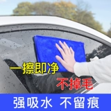 Толстый автомобиль для мытья полотенца для водопоглощающей машины для водяной варки
