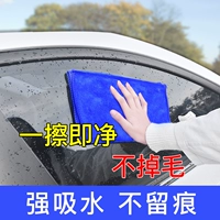 Толстый автомобиль для мытья полотенца для водопоглощающей машины для водяной варки
