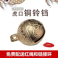 [铜铃铛一个]