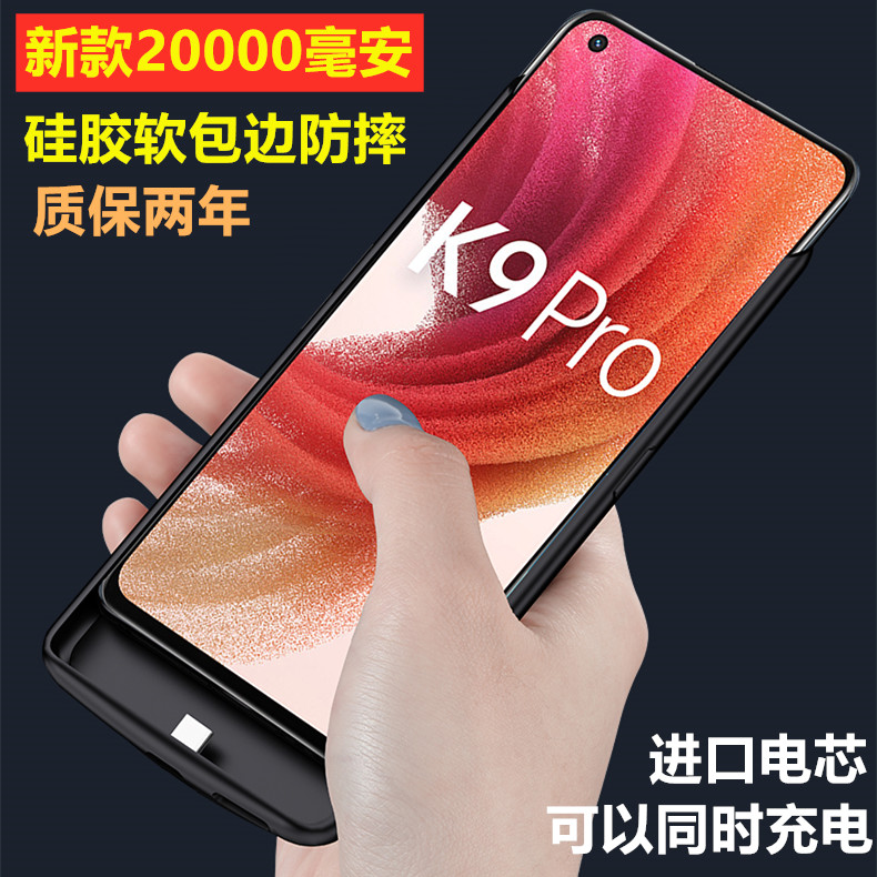 oppo K9S back clip type k7X charging treasure A72 battery A95 wireless A93 phone shell A56 A55 A96pro-Taobao